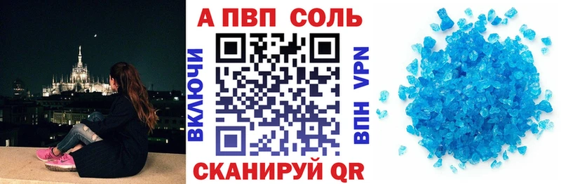 mega   где можно купить наркотик  Казань  Альфа ПВП СК 