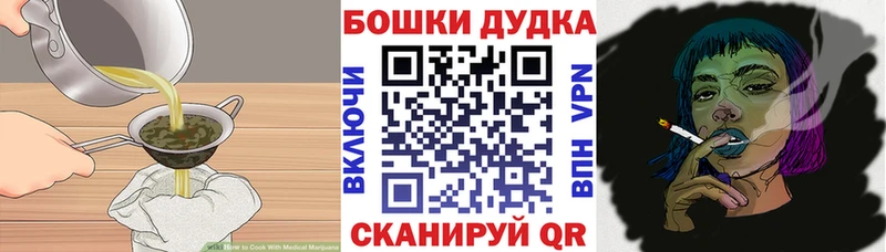 Canna-Cookies марихуана  закладки  Казань 