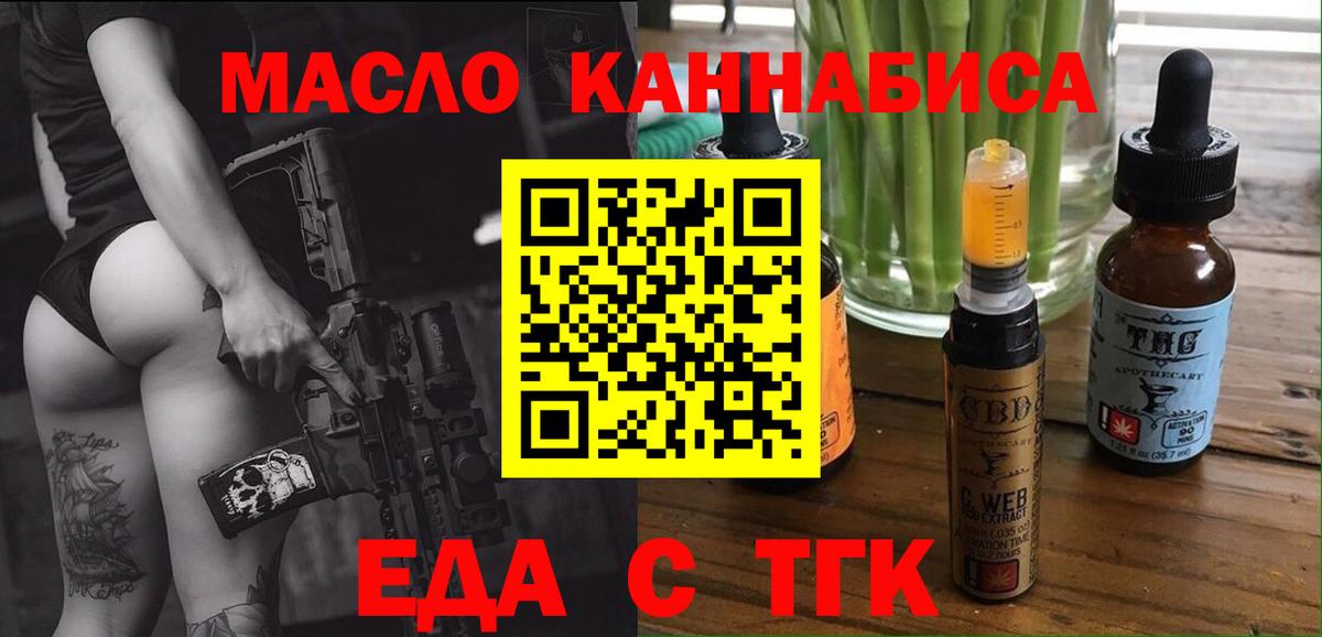 Canna-Cookies конопля  Казань 