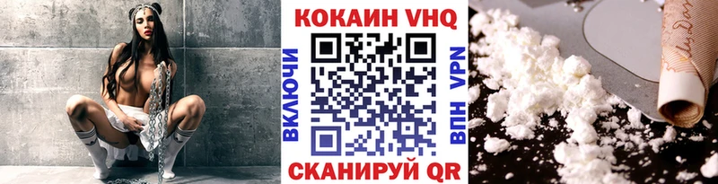 Кокаин 97%  что такое   ссылка на мегу   Казань 