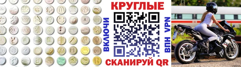 hydra маркетплейс  купить  цена  Казань  ЭКСТАЗИ 300 mg 