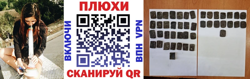 ГАШИШ Изолятор Казань