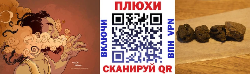 блэк спрут ТОР  Казань  ГАШ убойный 