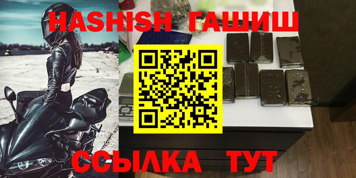 ГАШ AMNESIA HAZE  Казань  ГАШ VHQ 