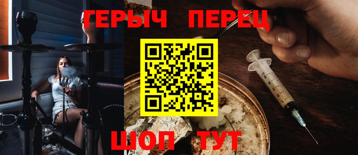 ГАШИШ Казань