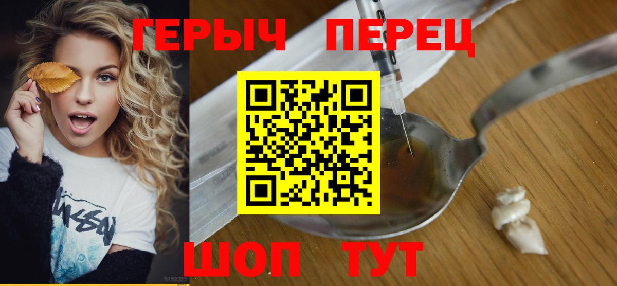 ГЕРОИН афганец Казань