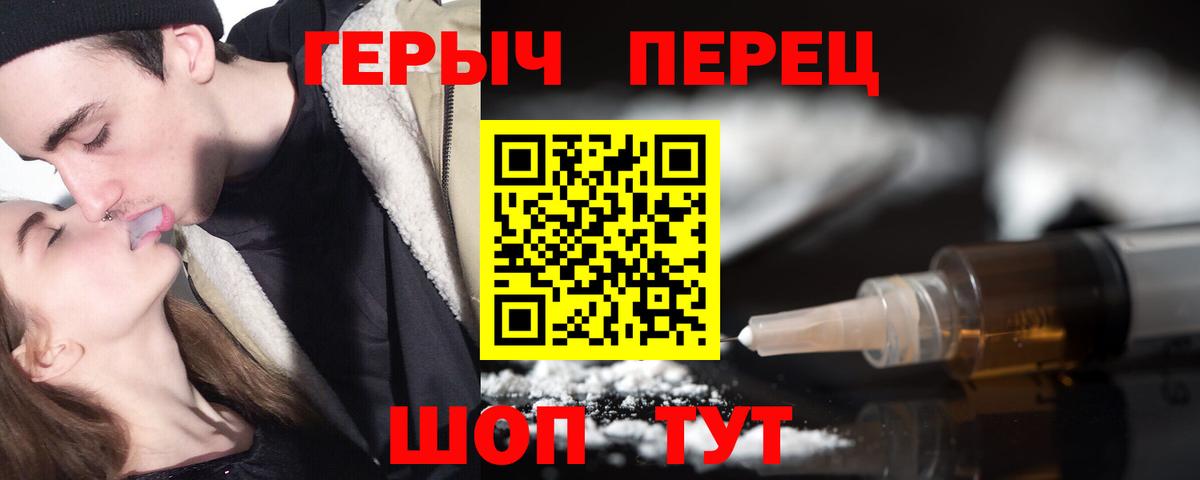 Героин  Казань  ГЕРОИН герыч 