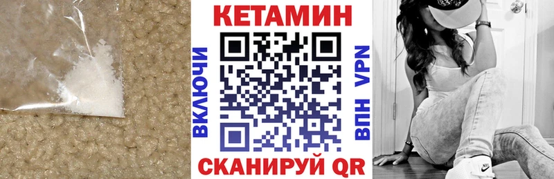 цена наркотик  Казань  Кетамин VHQ 