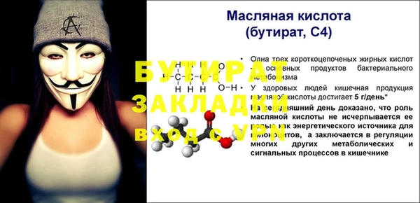 крисы Медногорск