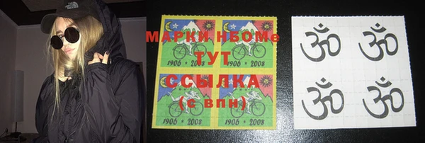 трава Мегион
