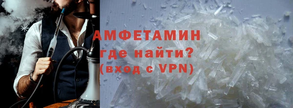 трава Мегион