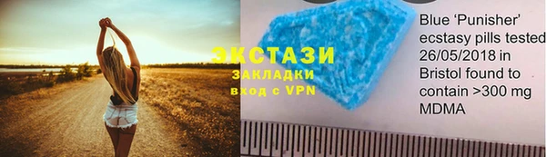 трава Мегион