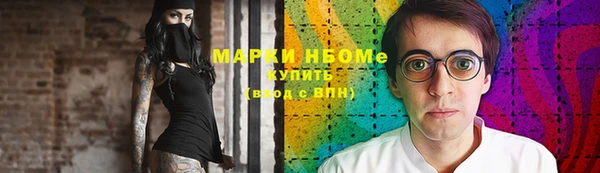 крисы Медногорск