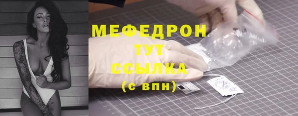 трава Мегион