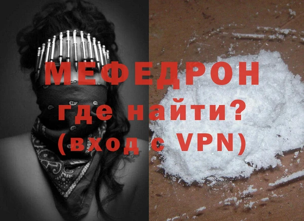 трава Мегион