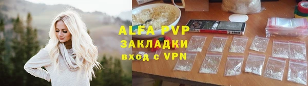 трава Мегион