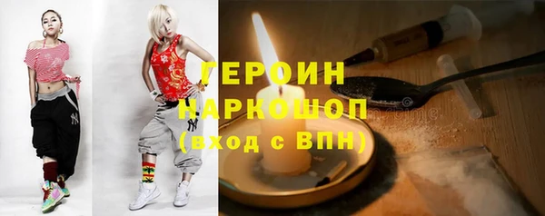 трава Мегион