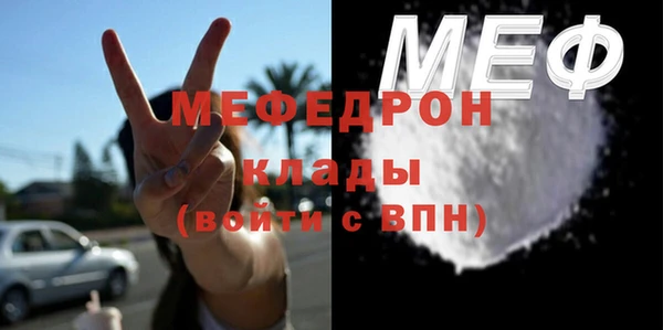 крисы Медногорск