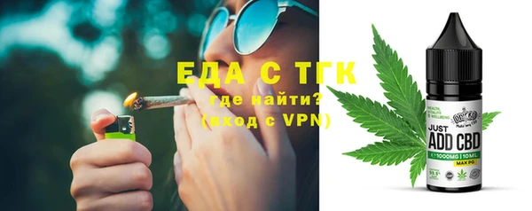 крисы Медногорск