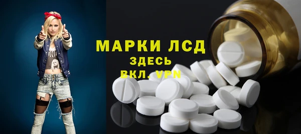 трава Мегион