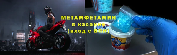 крисы Медногорск