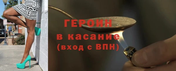 крисы Медногорск