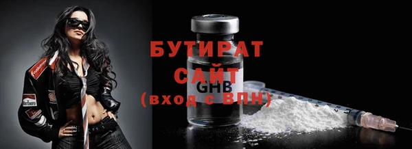 крисы Медногорск