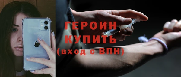крисы Медногорск