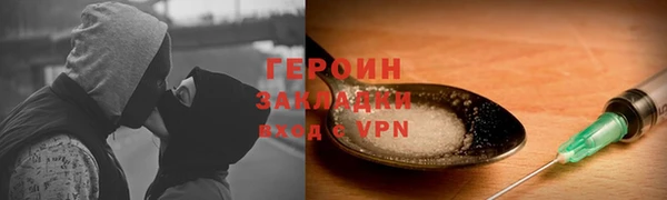 трава Мегион
