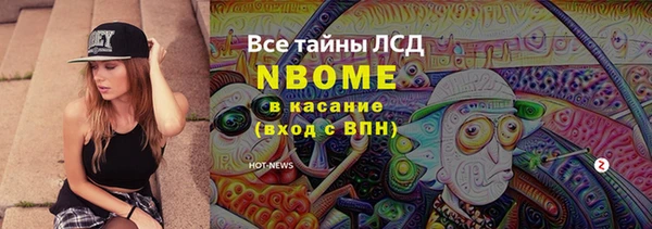 трава Мегион