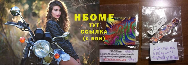 трава Мегион
