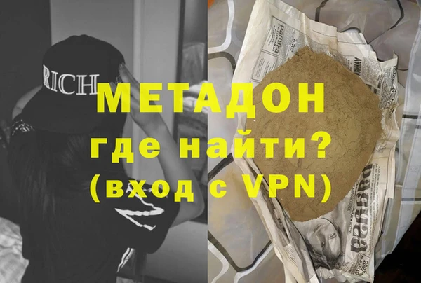 крисы Медногорск