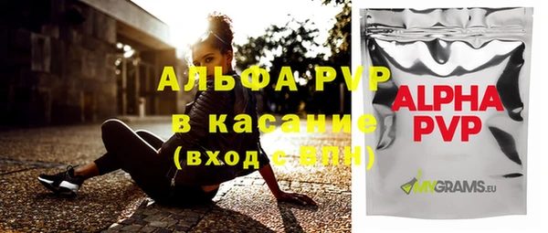 крисы Медногорск
