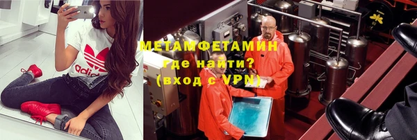 трава Мегион