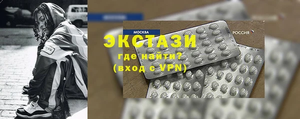 трава Мегион