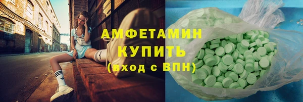 трава Мегион