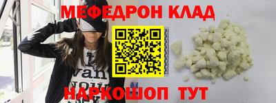 соль ск Гай