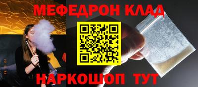 mdpv Берёзовский