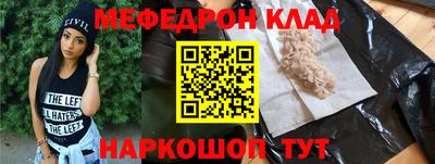 mdpv Берёзовский