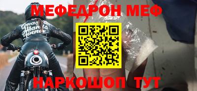 mdpv Берёзовский