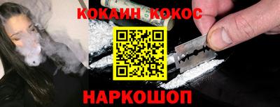 марки nbome Бийск