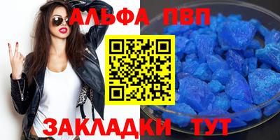 дурь Беслан
