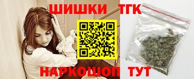 марки nbome Бийск