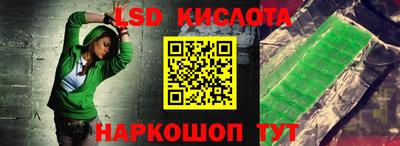 марки nbome Бийск