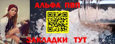 марки nbome Бийск