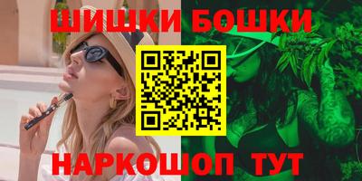 марки nbome Бийск