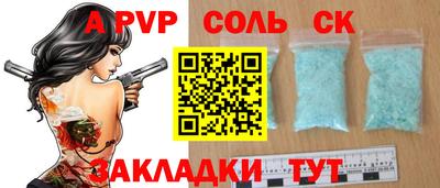 дурь Беслан