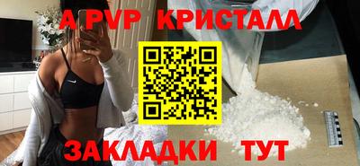 дурь Беслан