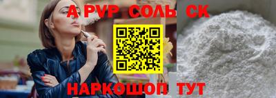 марки nbome Бийск