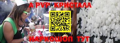 дурь Беслан